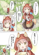 オオカミちゃんとハロウィン