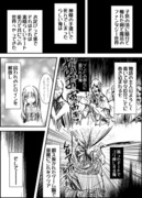 ゾンビちゃん漫画