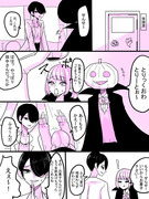 【創作百合】保健室の先生にイタズラするハロウィン百合