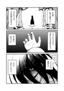 ４ページ漫画