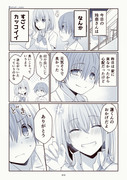 【創作漫画】おにカノ　その３５