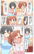 【シンデレラガールズ漫画】ピンクチェックスクール三姉妹