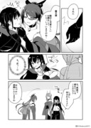 魔王と百合⑮