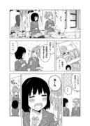 食べさせ合いっこに興味しんしんな百合漫画