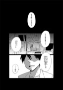 【創作漫画】「２１グラム」