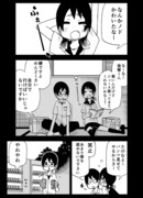 先輩が冗談でパンツを見せてくる漫画