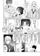 学園FGO「モーさんと変身ヒーロー」