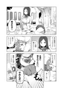 膝枕をしてあげたい百合漫画