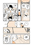 シンデレラ漫画ショー『唯とあそぼ編』