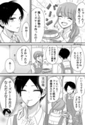 【創作】オタク女と男子高生18話