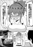 いい肉の日のご夫婦