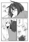 創作百合カップル