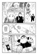 気になるおにぎり君 ⑨