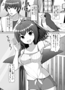 ツバメ娘の恩返し