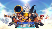 うちのゲーム「Paradiso Guardian」の宣伝です！！