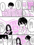 【創作百合】あなたはそのままでいて