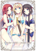 【C95新刊】ＵＷ（アンダーウェア）本