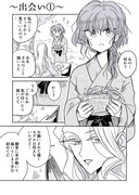 【創作年の差百合】女流画家とモデルちゃん⑤