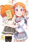 今日の千歌ちゃん🍊本物の千歌ちゃんと寝そべりたいと言ってみた