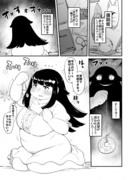 自分自身に催眠術をかけようとするぽちゃ娘漫画