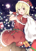 メリークリスマス！