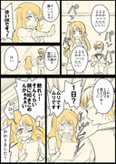 幸さく漫画