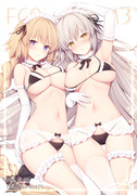 【c95新刊】FGO M.M3 サンプル