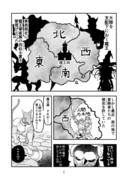 魔王四柱の最強魔女だけど、子育てで忙しいから勇者とかどうでもいい