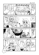 あんきら漫画『あんきらそば』