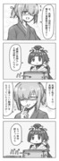 FGO4コマ漫画「ユーザー満足度」