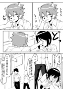 漫画「菓子事情」