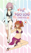 FGO LOG [12月-1月]