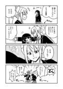 【にじさんじ】キス練習