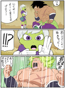 ＤＢラクガキ