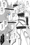 【創作漫画】白と黒と騎士と竜