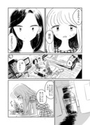 【創作百合】みさきとゆっちゃん