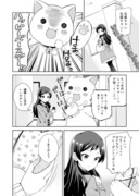 志保誕生日漫画2019。