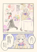 【創作漫画】小さい店員さんを推してる女子高生さんの話