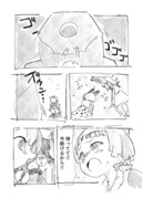 けもフレ2願望漫画