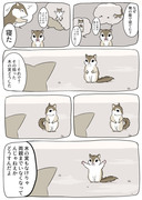 もしあの動物漫画の続きを描くなら