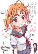 今日の千歌ちゃん🍊ツインテちかっち