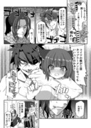 筋肉おじさんとロリ巨乳娘の漫画【4～8】