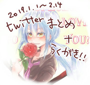 【転ｽﾗ】＜腐アリ＞twitterまとめ＋らくがき