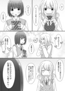 百合な片想いちゃん→「市販」