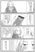 隣の安西くん【2,5】