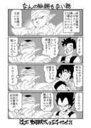 DB小ネタまとめ