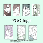 【FGO】雑多ログ