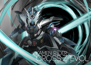 cross-z evol