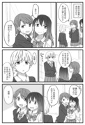 本当は付き合ってない女の子の百合。