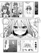 褒められた日の夜のベレトちゃんのメギド漫画